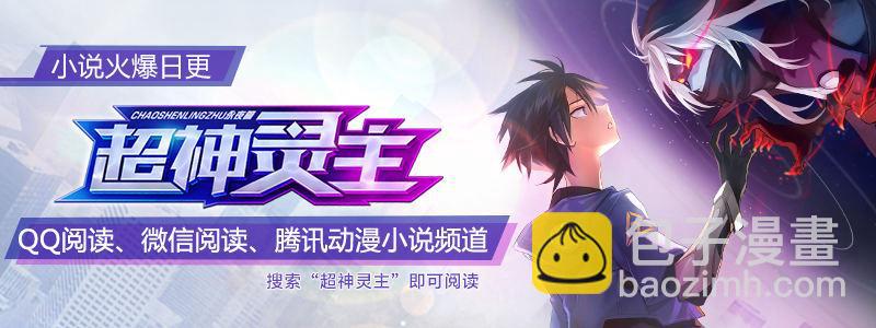87话.突破业障-第89话