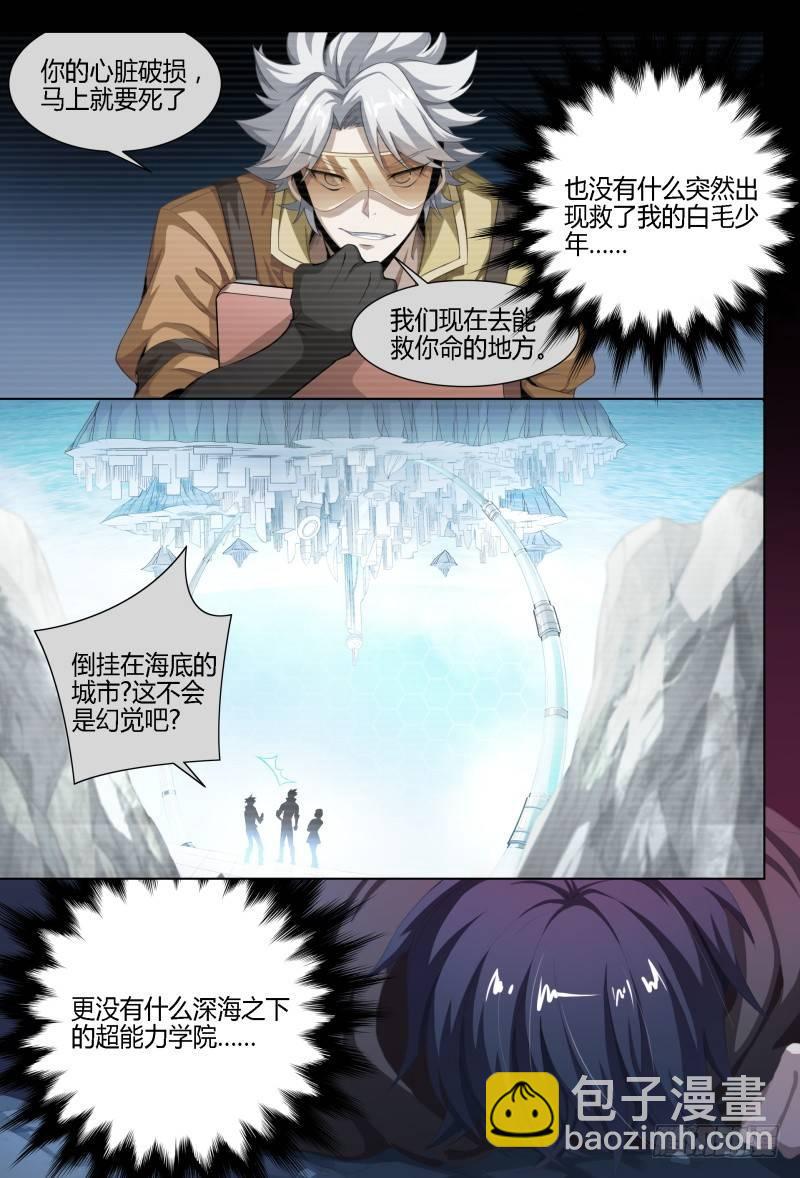 87话.突破业障-第89话