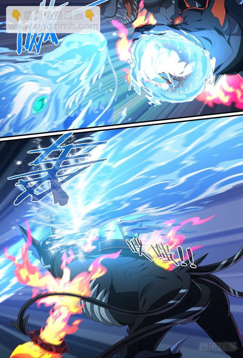 89话.激变-第91话