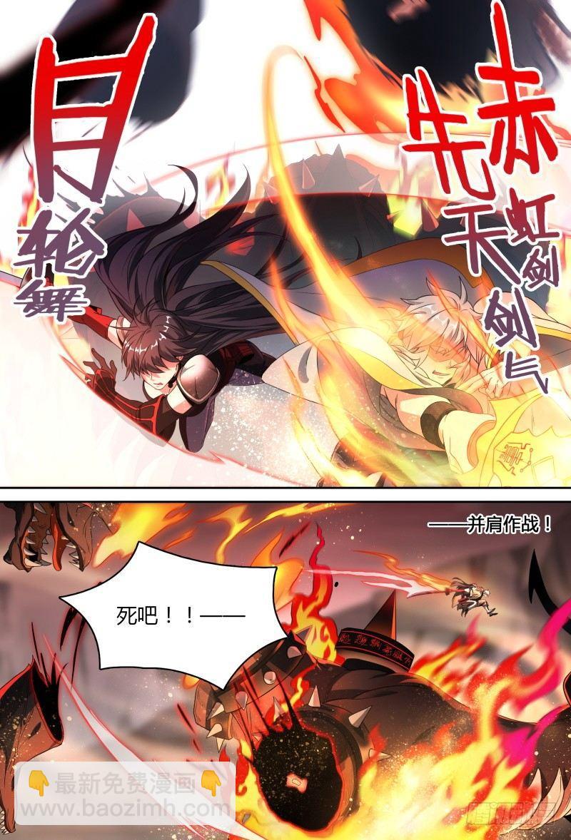 89话.激变-第91话