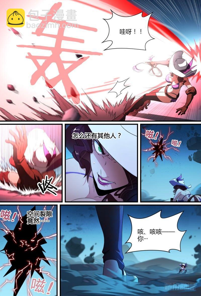 91话.风之陨落(1/2)-第93话