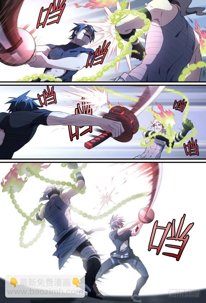 91话.风之陨落(1/2)-第93话