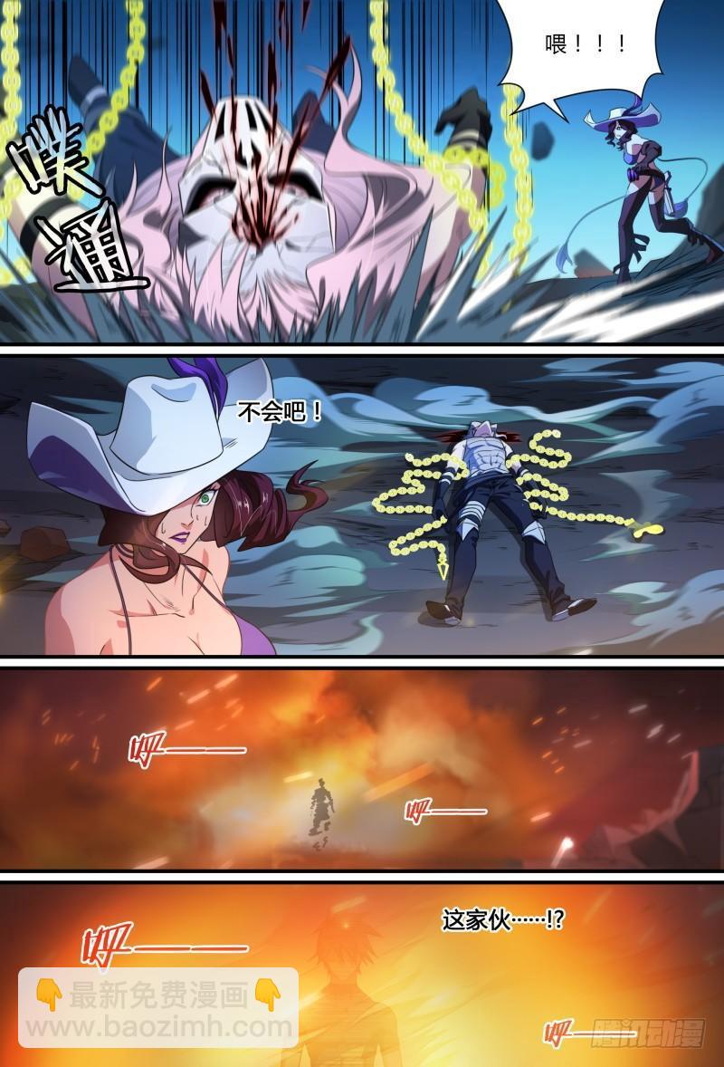 91话.风之陨落(1/2)-第93话