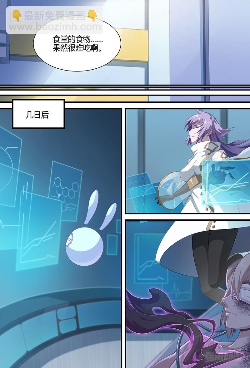 93话.跌落尘埃的王子-第95话