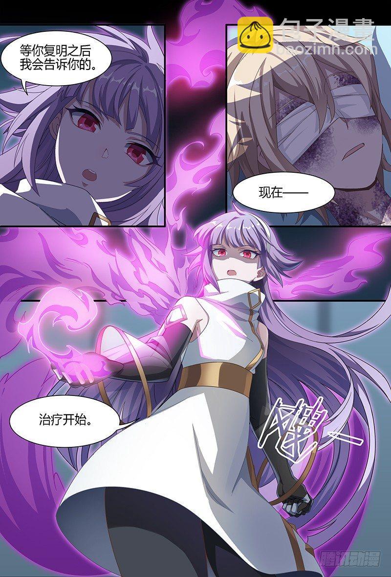 93话.跌落尘埃的王子-第95话