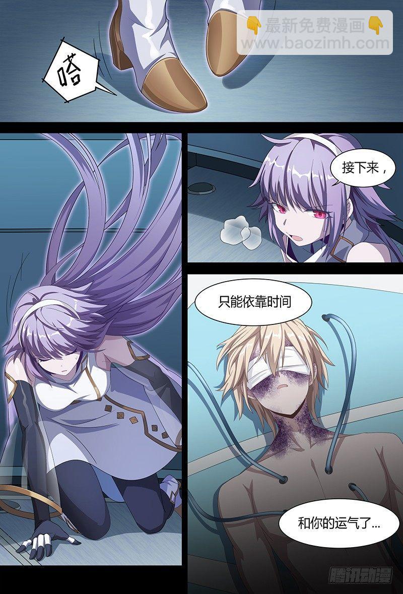 93话.跌落尘埃的王子-第95话