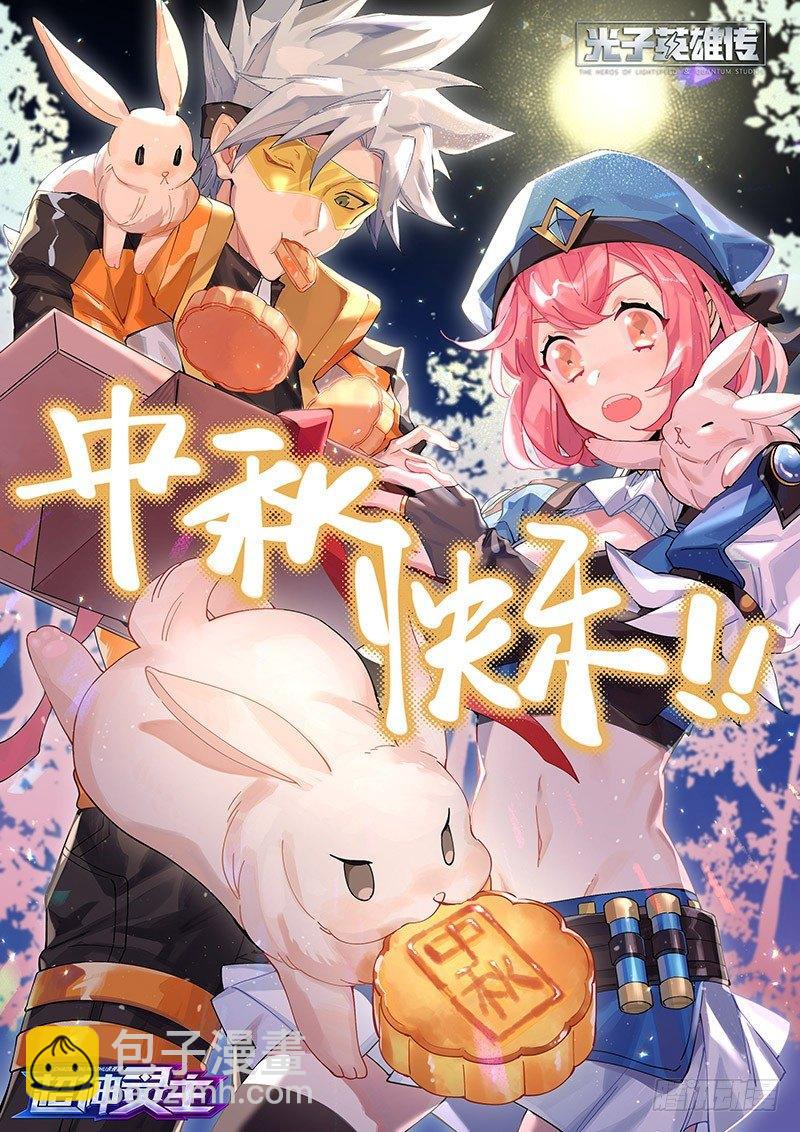 93话.跌落尘埃的王子-第95话