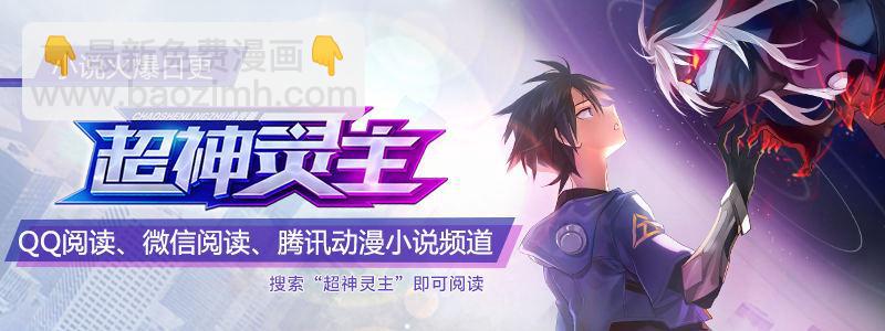 93话.跌落尘埃的王子-第95话