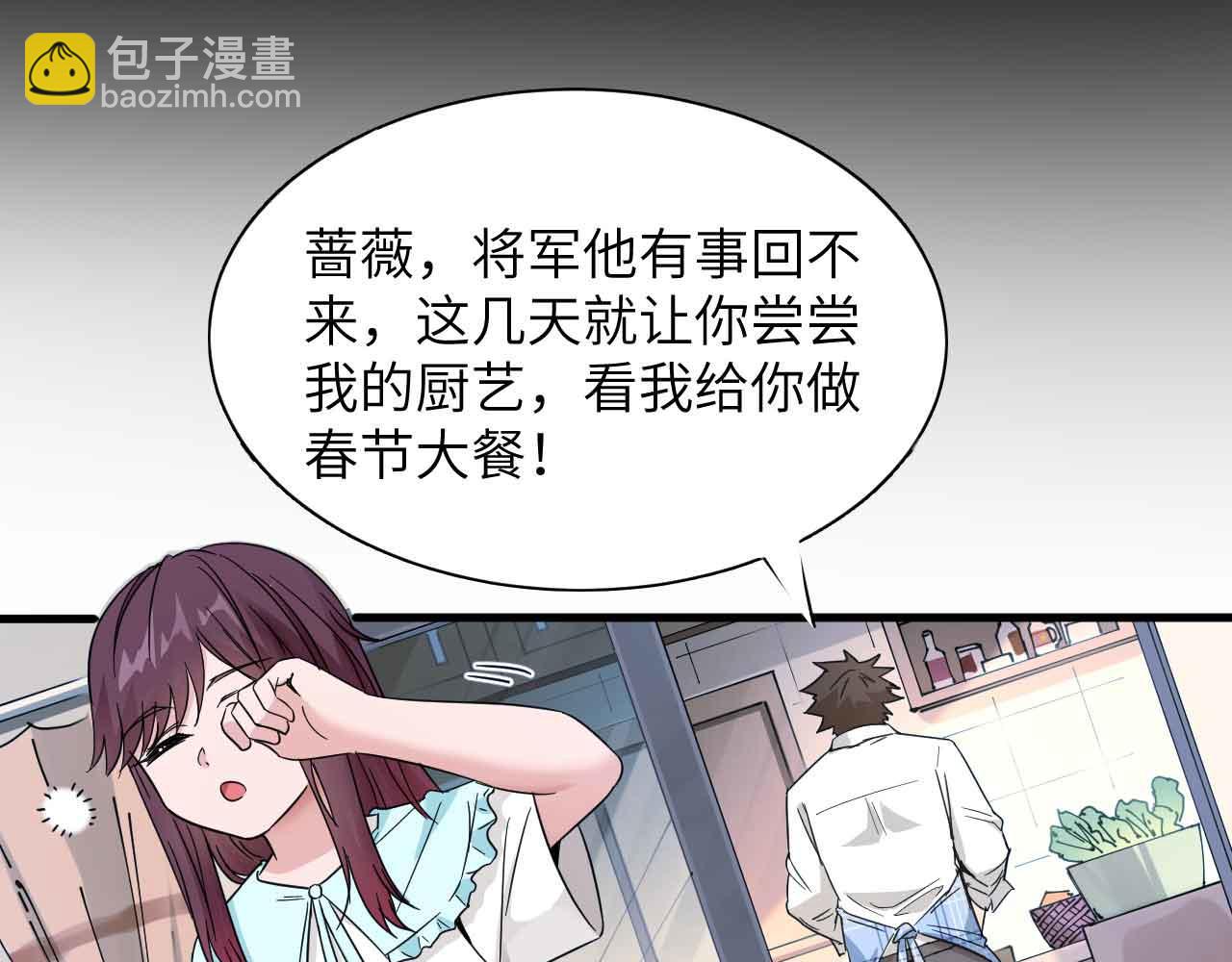 预告(1/2)-第1话