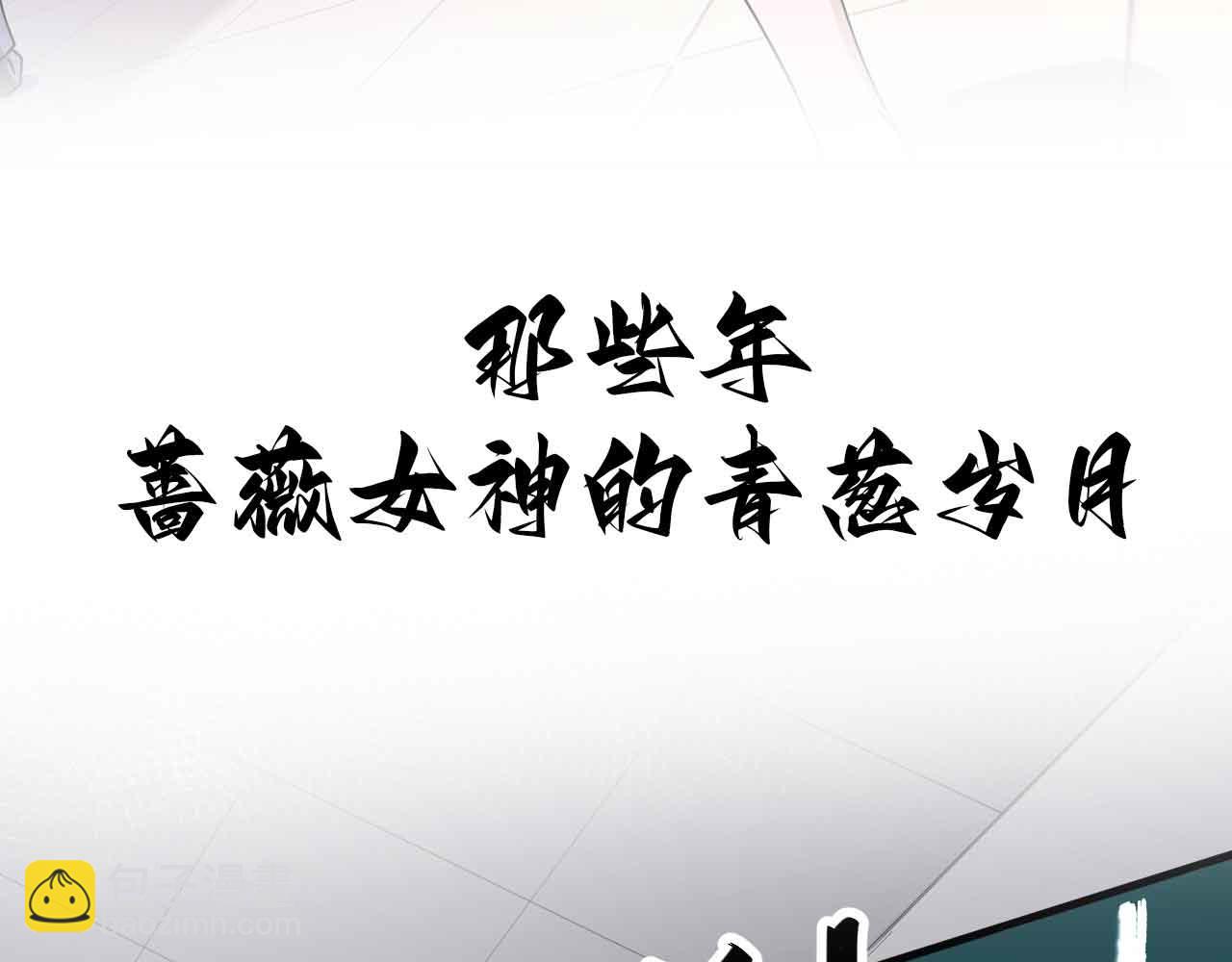 预告(1/2)-第1话