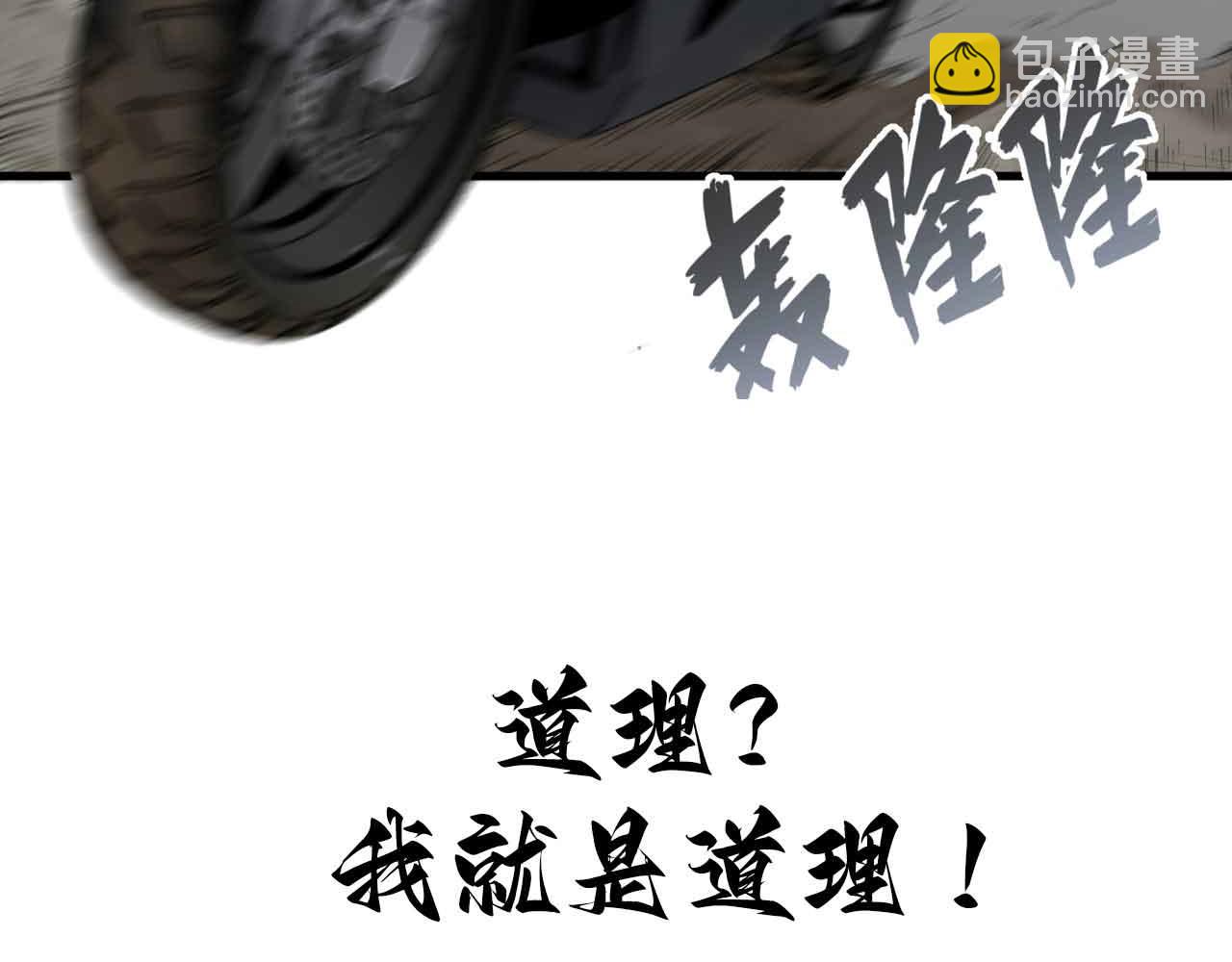 预告(1/2)-第1话