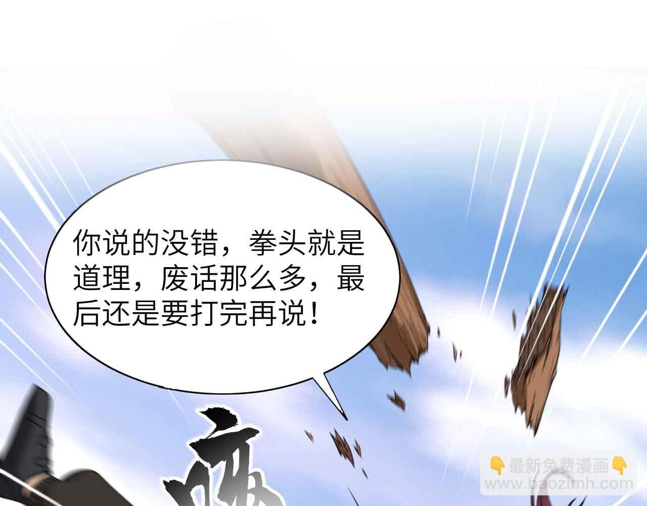 预告(1/2)-第1话