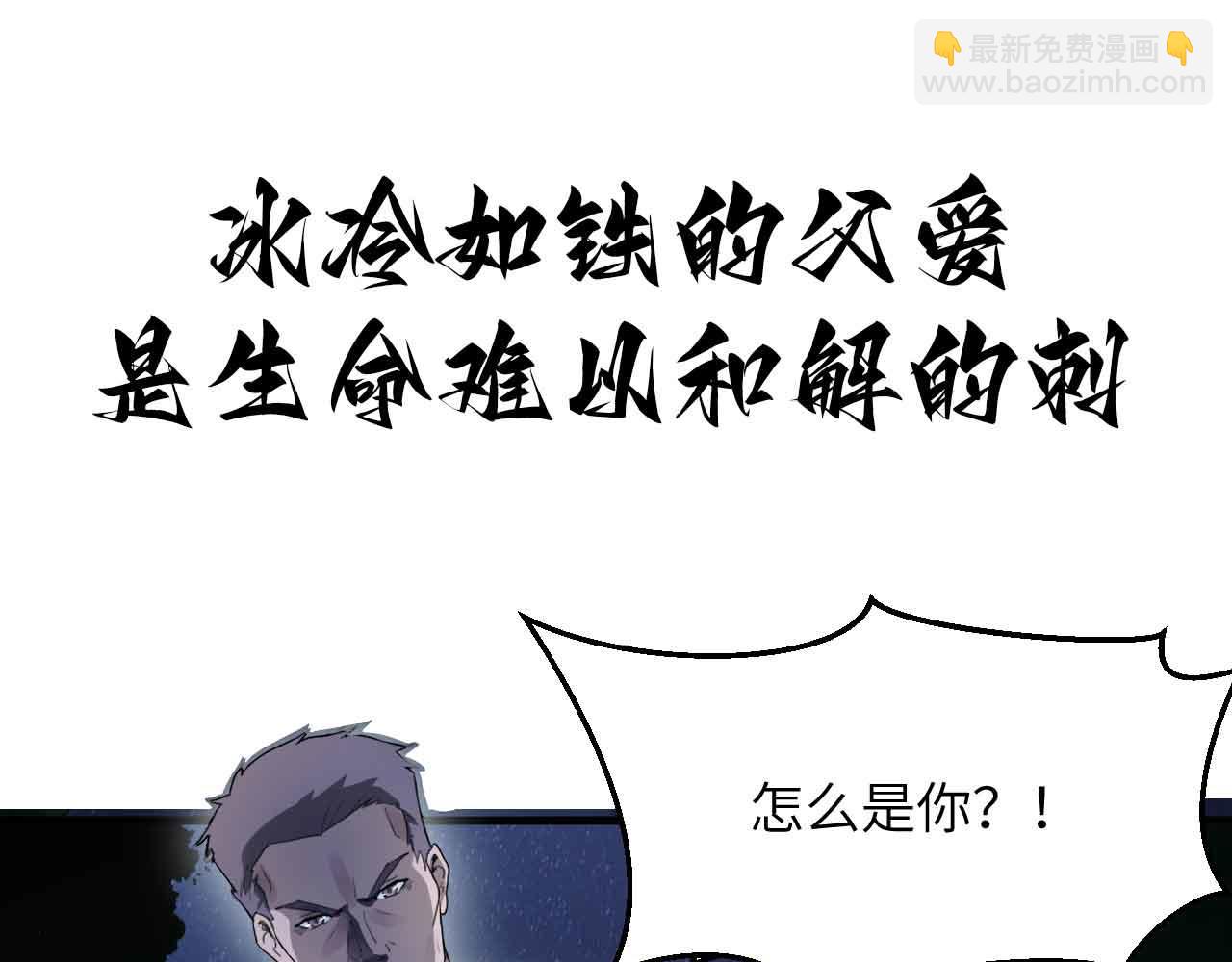 预告(1/2)-第1话