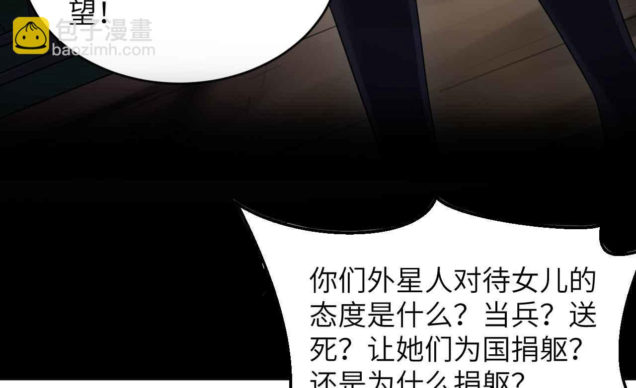 预告(1/2)-第1话