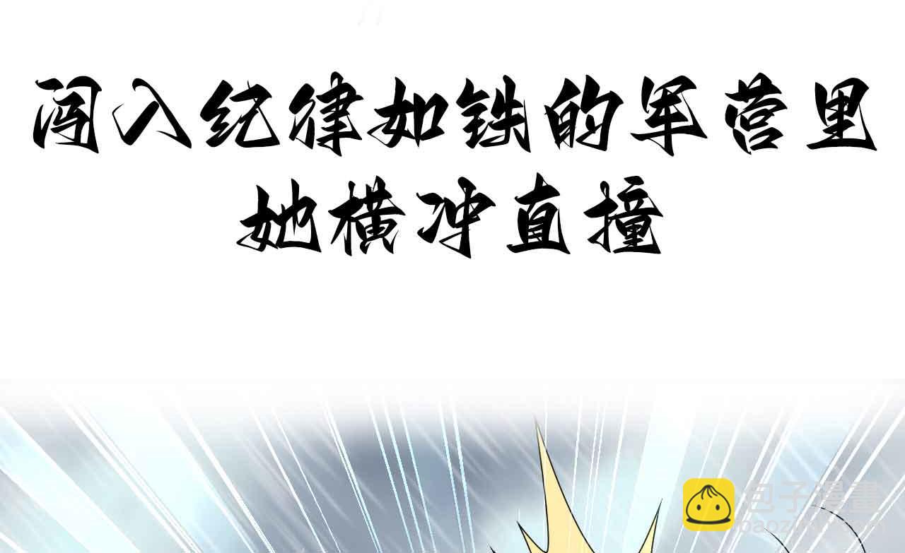 预告(1/2)-第1话