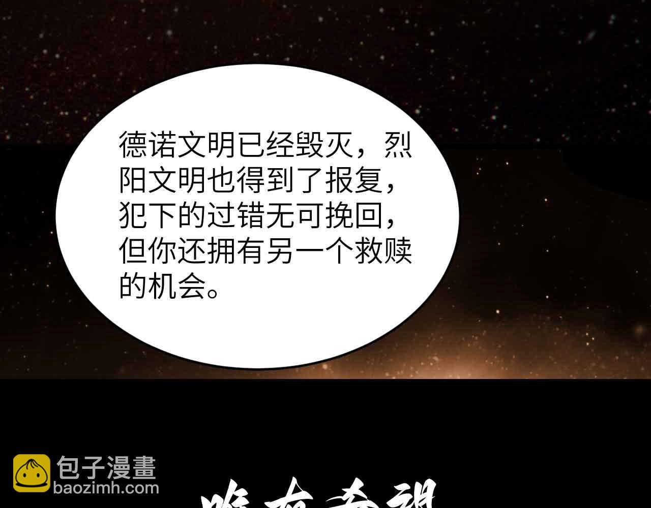 预告(1/2)-第1话