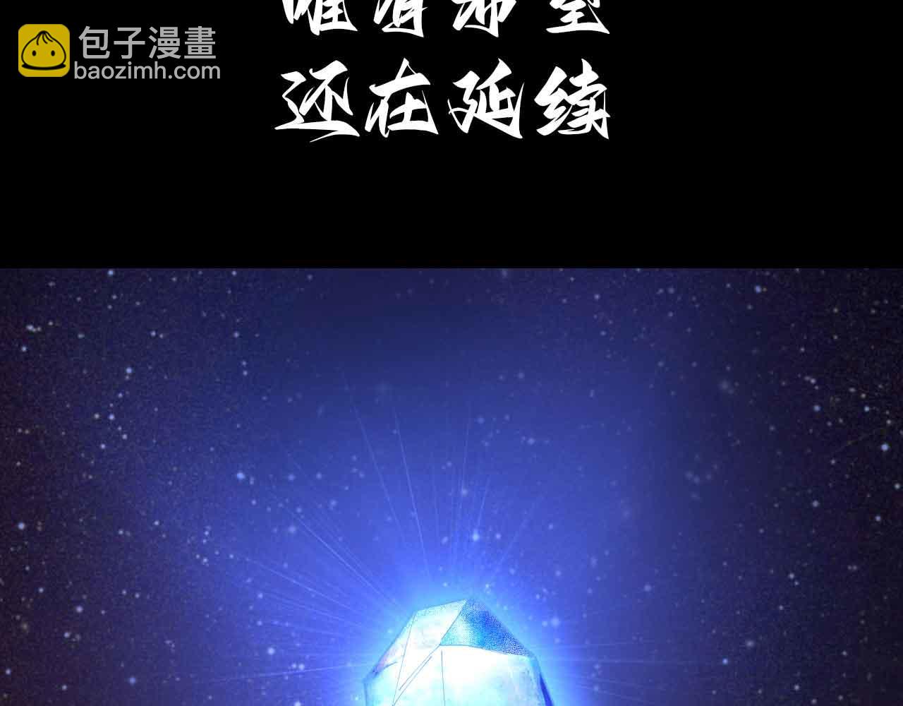 预告(1/2)-第1话
