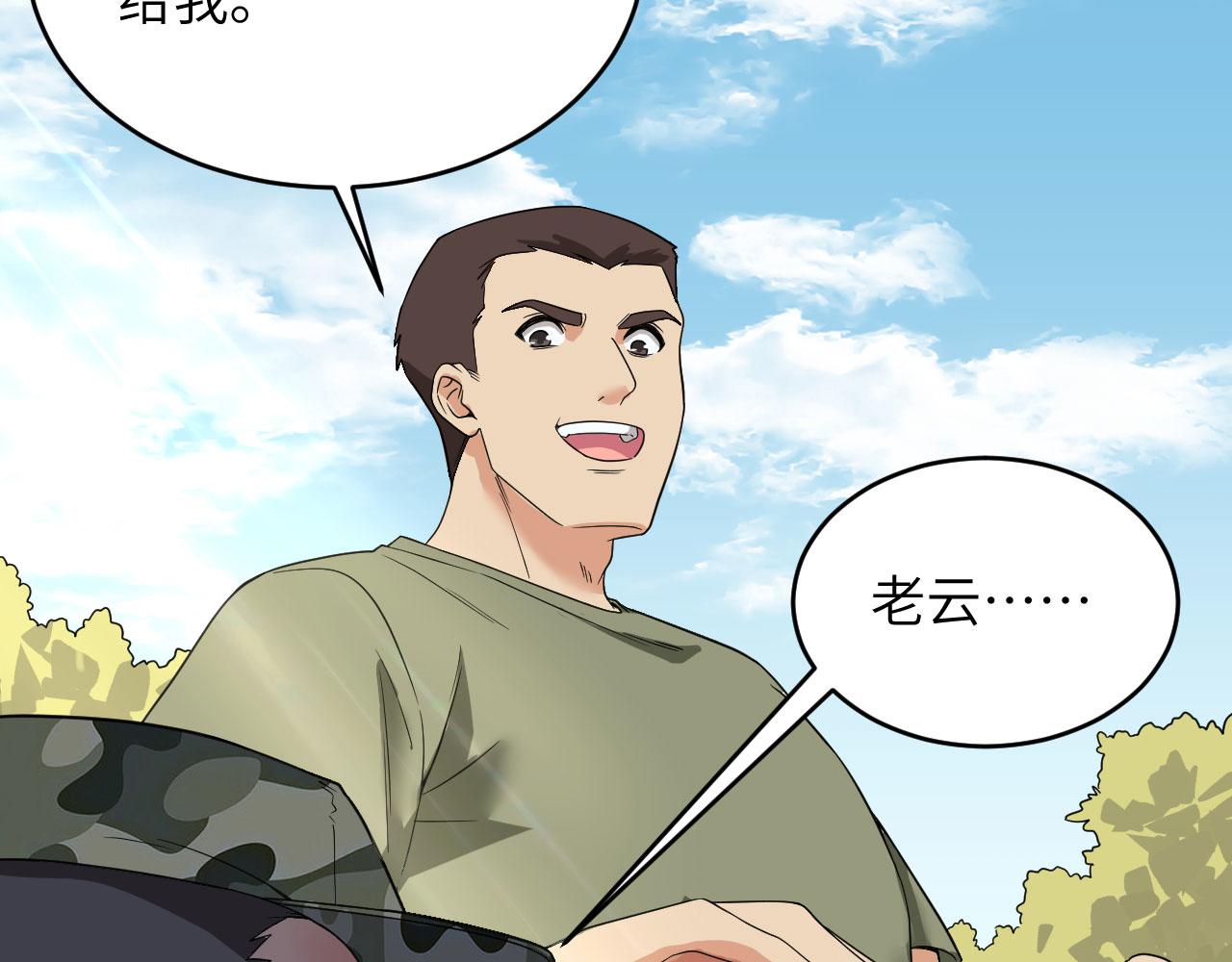 第10话 这届新兵不太行(1/3)-第11话