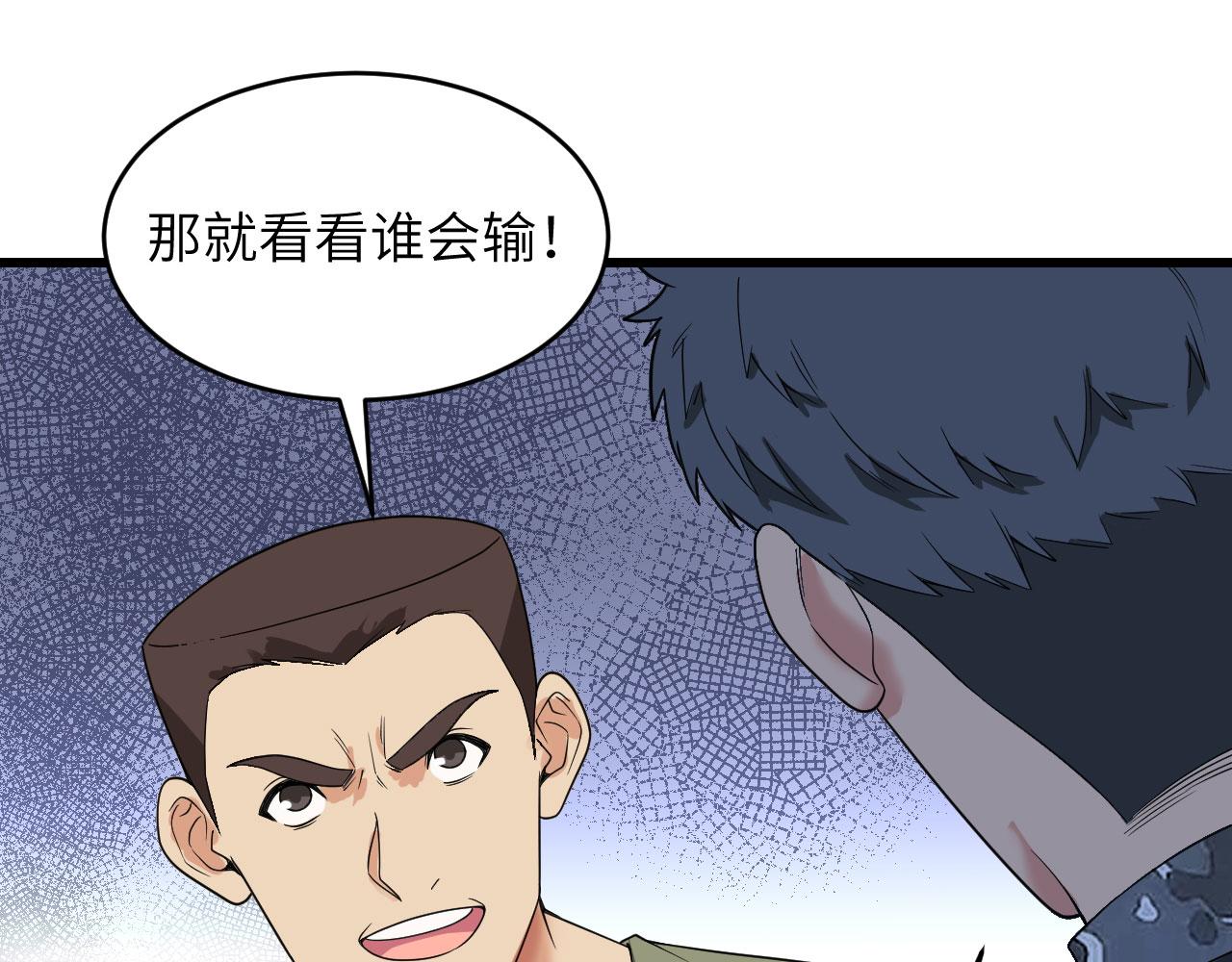 第10话 这届新兵不太行(1/3)-第11话