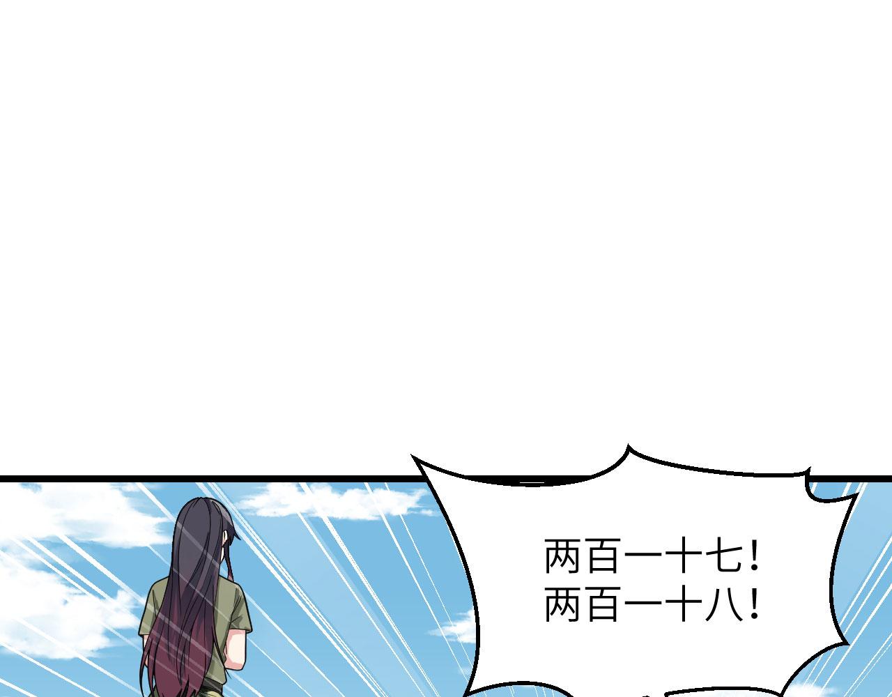 第10话 这届新兵不太行(1/3)-第11话