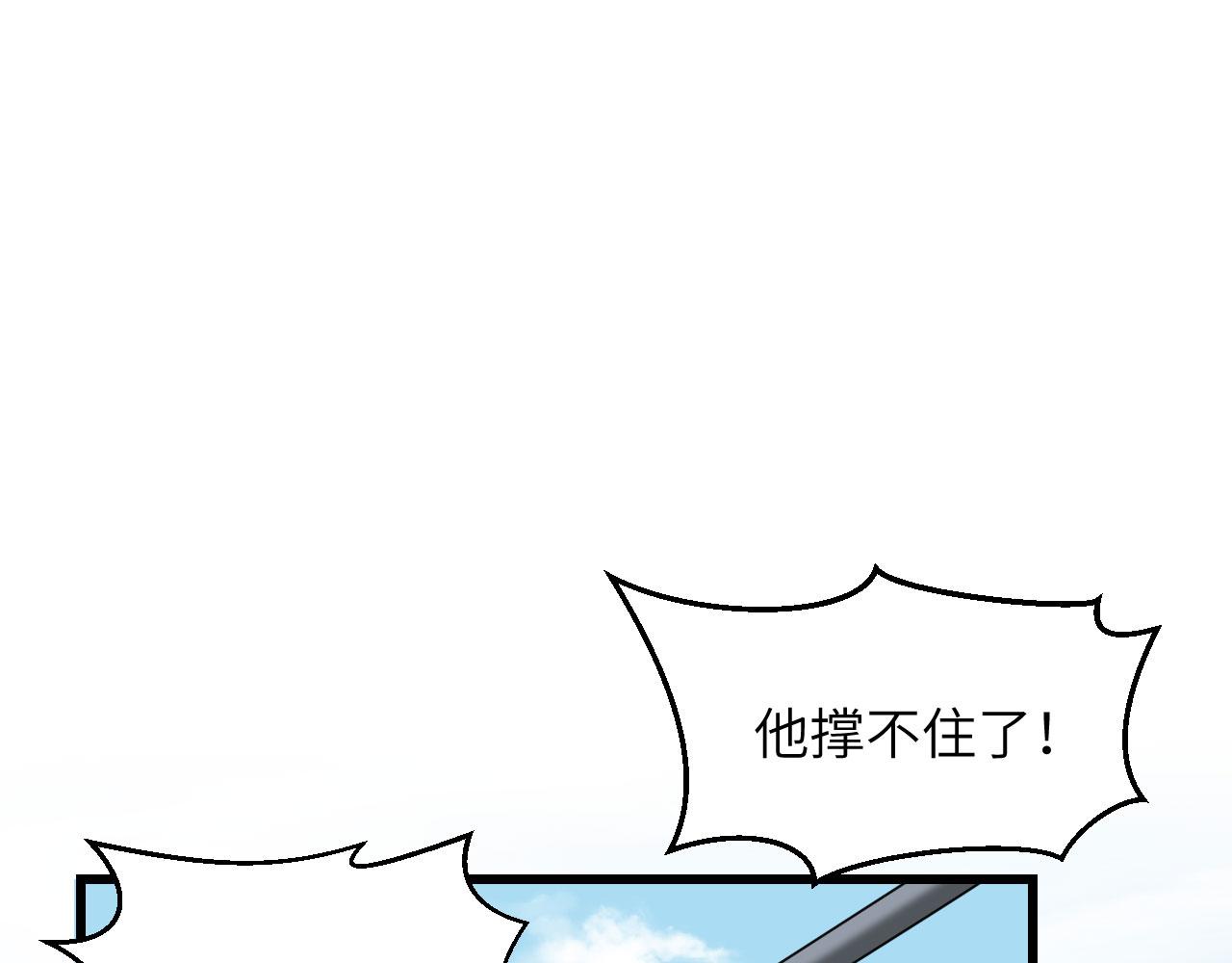 第10话 这届新兵不太行(1/3)-第11话