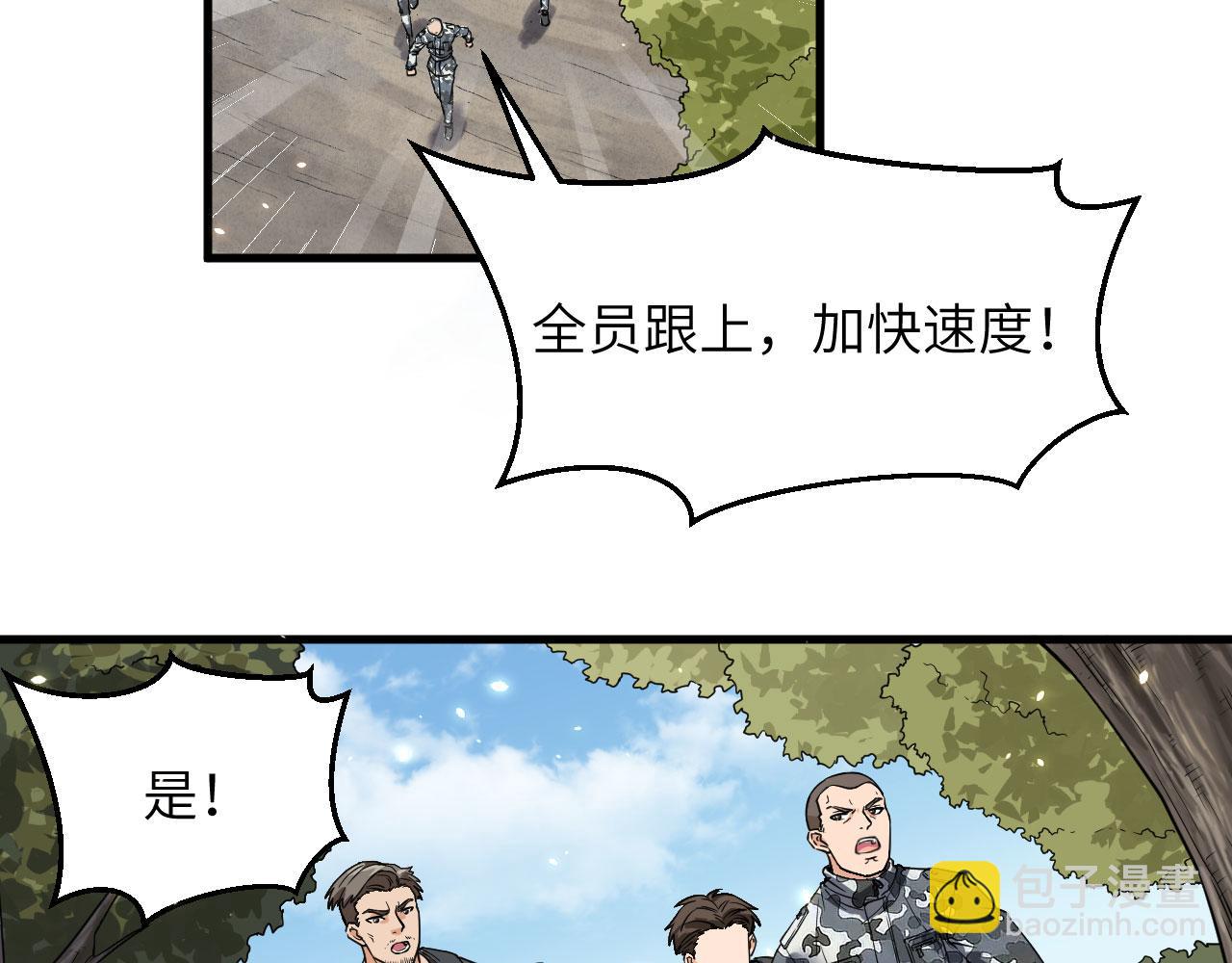 第10话 这届新兵不太行(1/3)-第11话