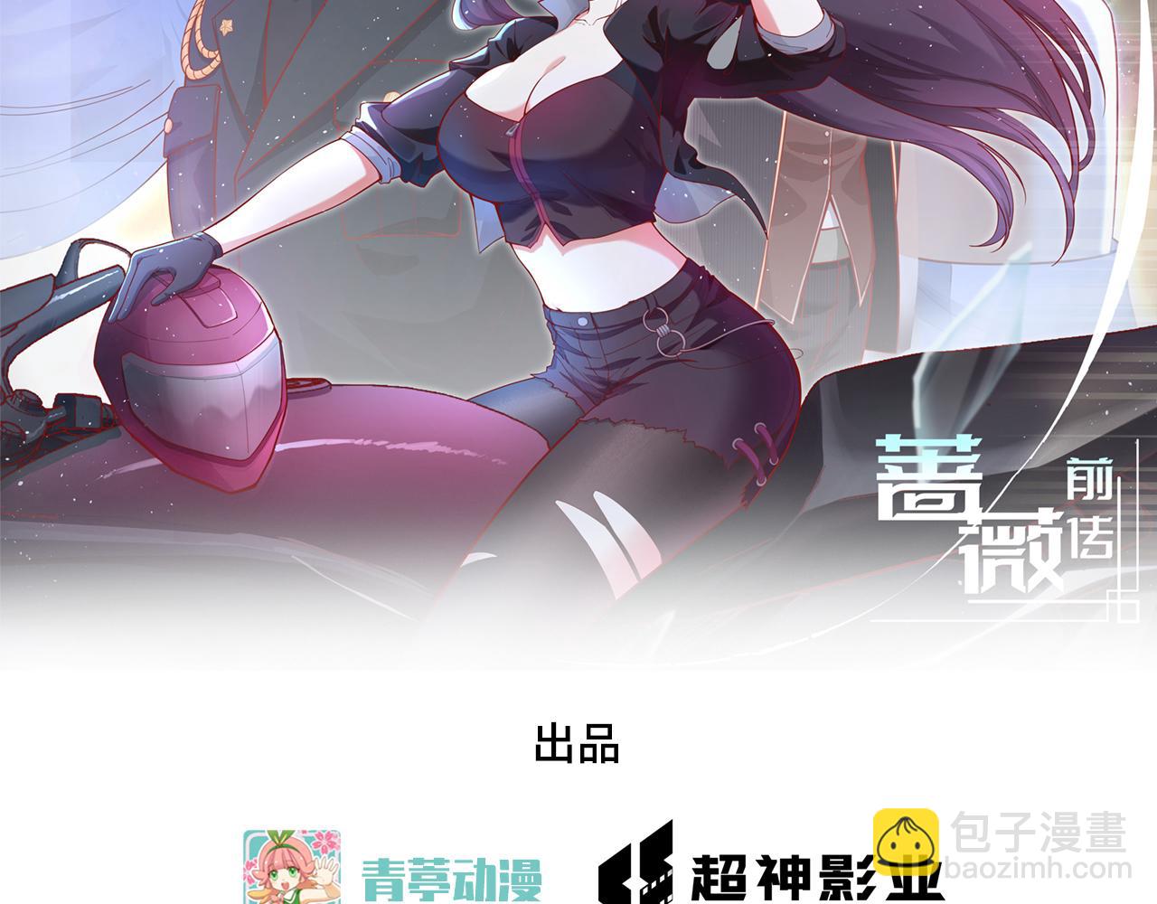 第12话 平衡，协调，控制(1/3)-第13话