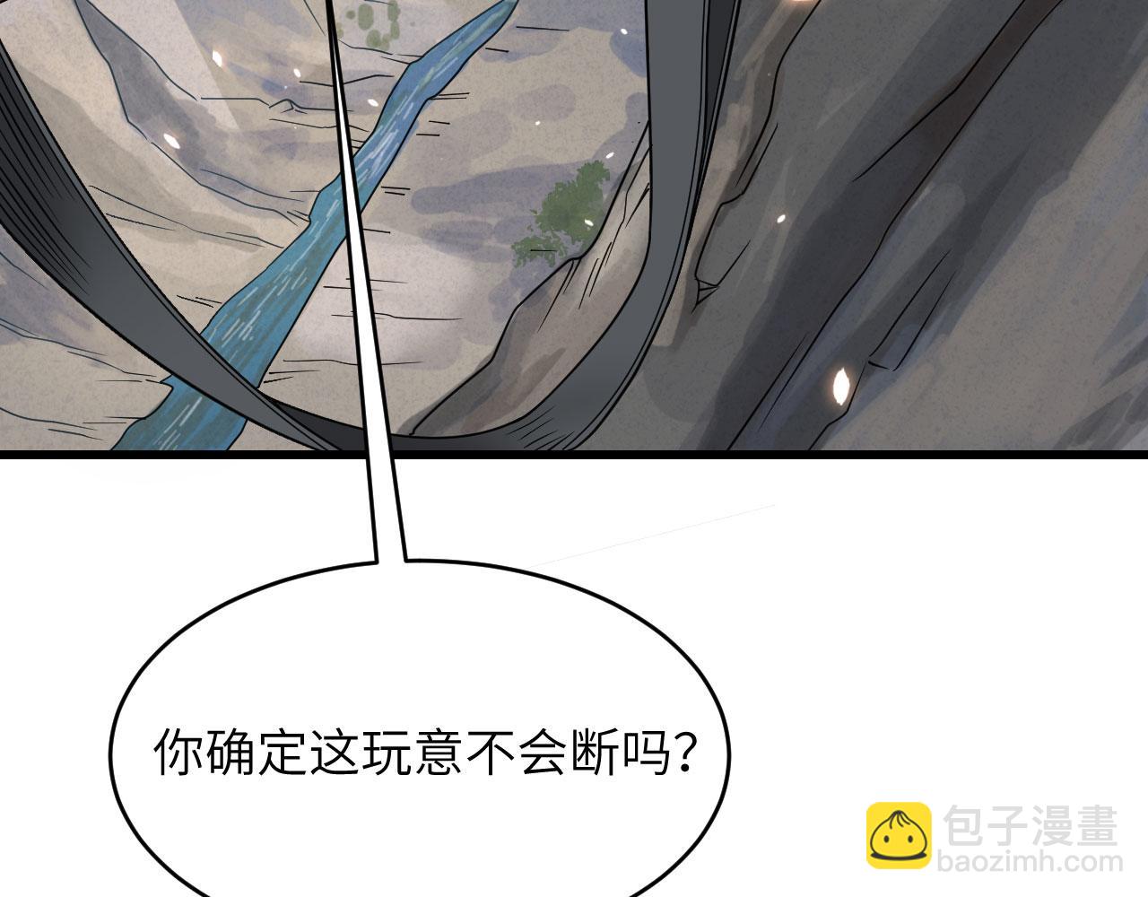第12话 平衡，协调，控制(1/3)-第13话