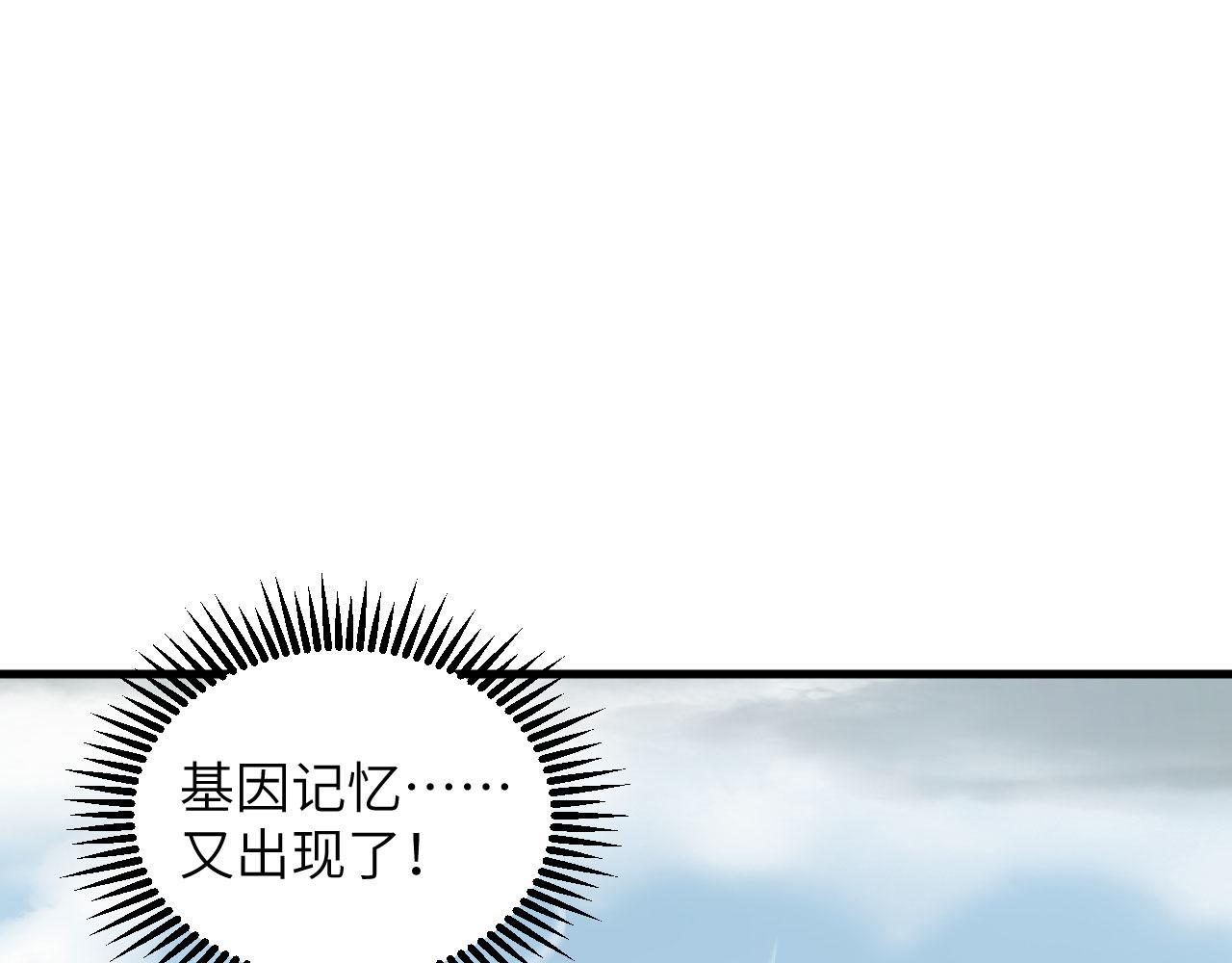 第12话 平衡，协调，控制(1/3)-第13话