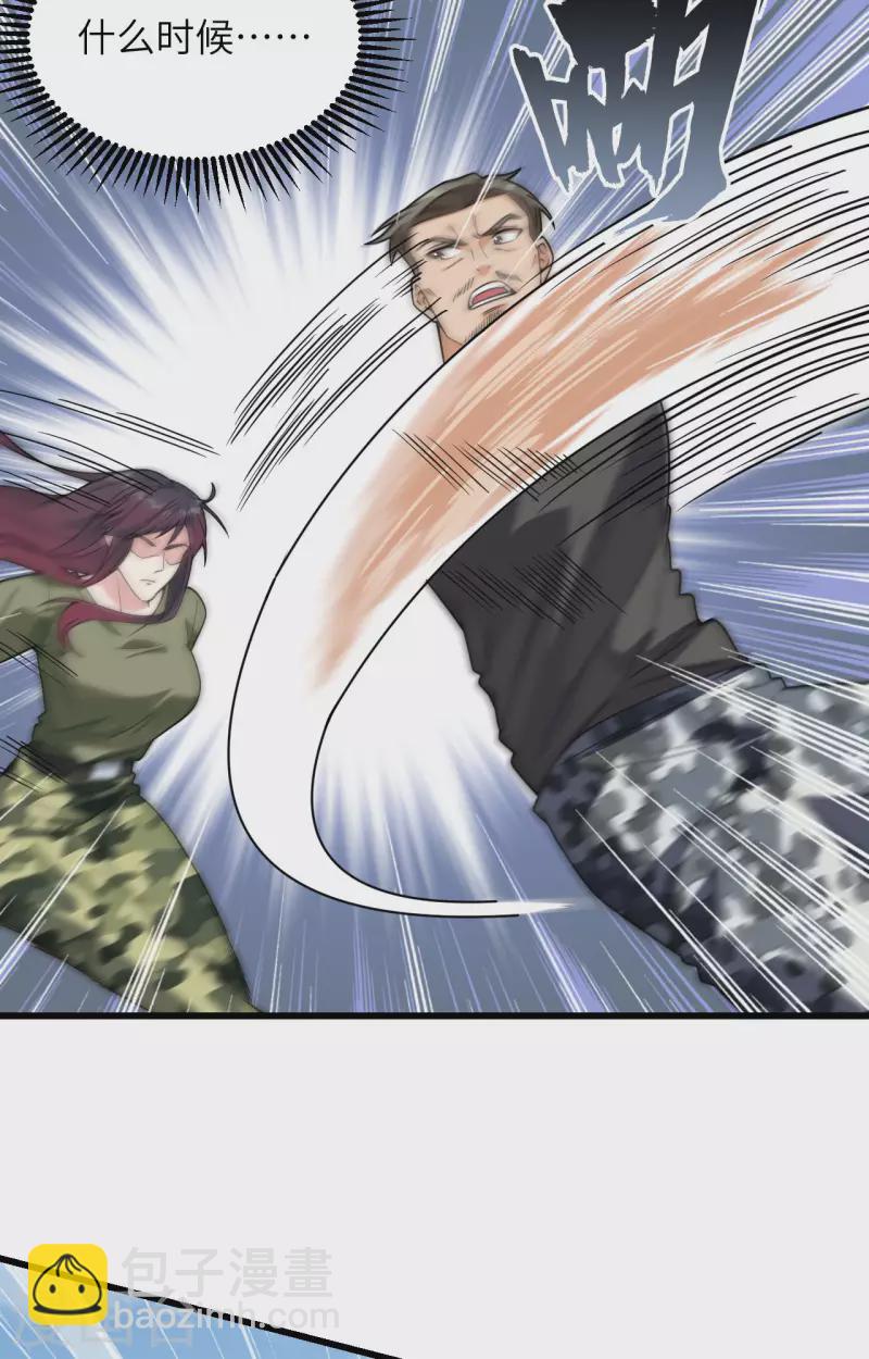 第14话 王牌对怪物(1/2)-第15话
