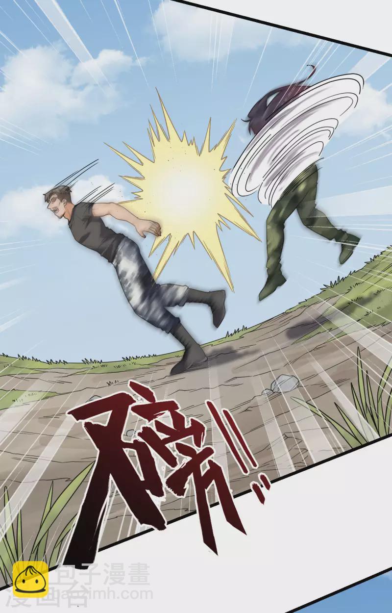 第14话 王牌对怪物(1/2)-第15话