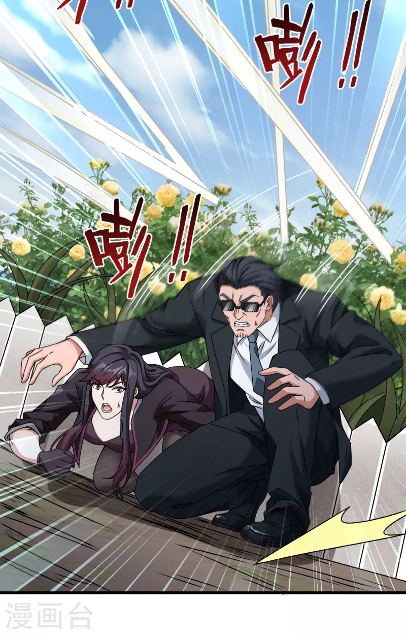 第16话 牺牲一切保护你(1/2)-第17话
