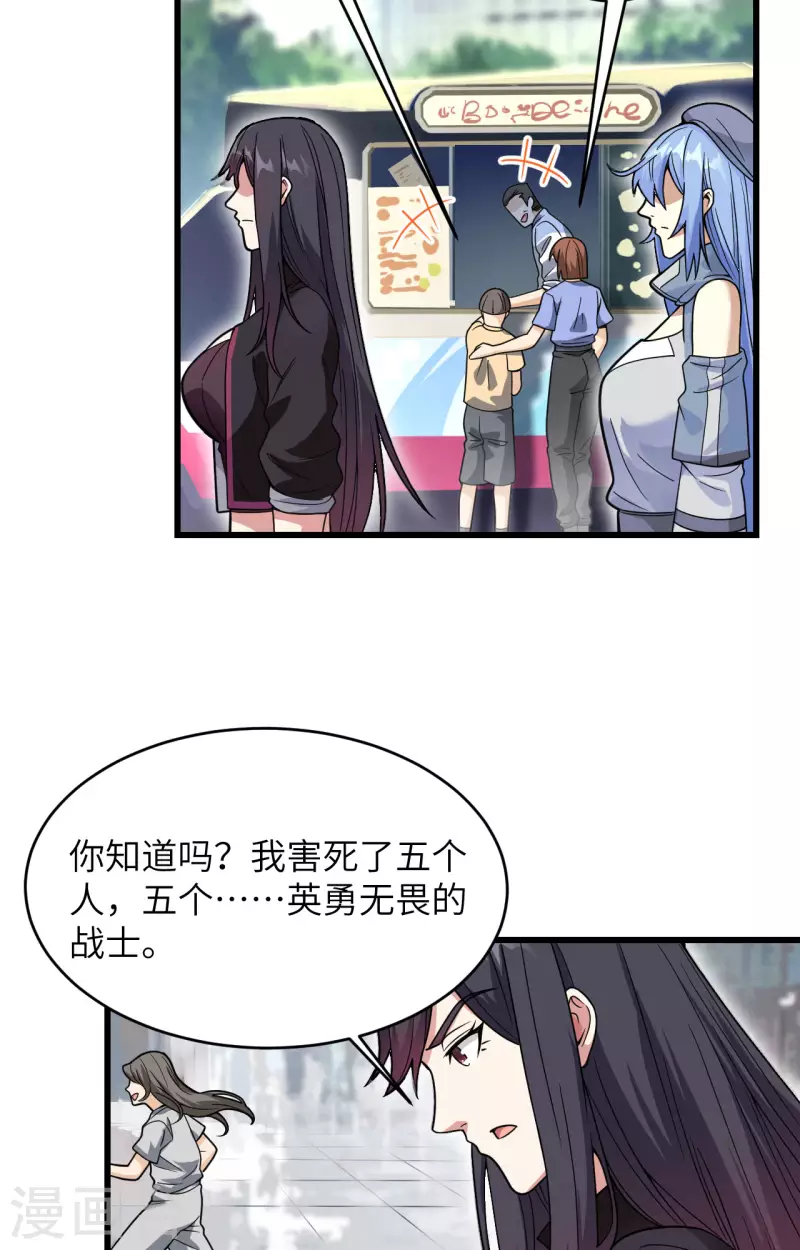 第18话 抓捕？保护？-第19话