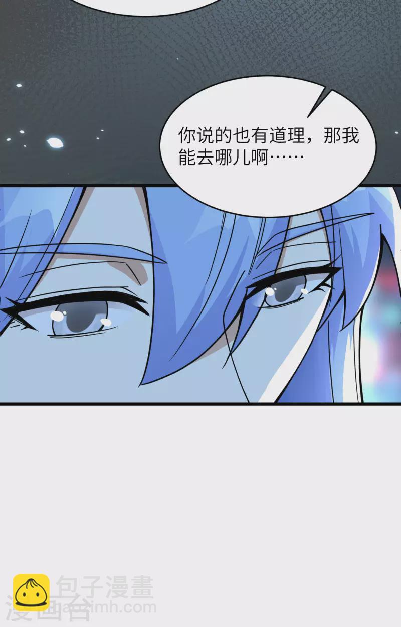 第18话 抓捕？保护？-第19话