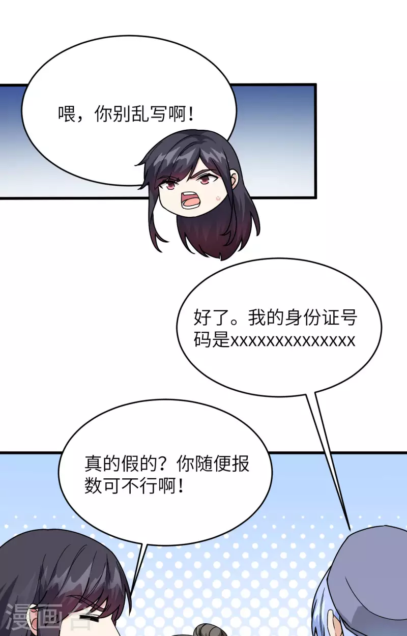 第18话 抓捕？保护？-第19话