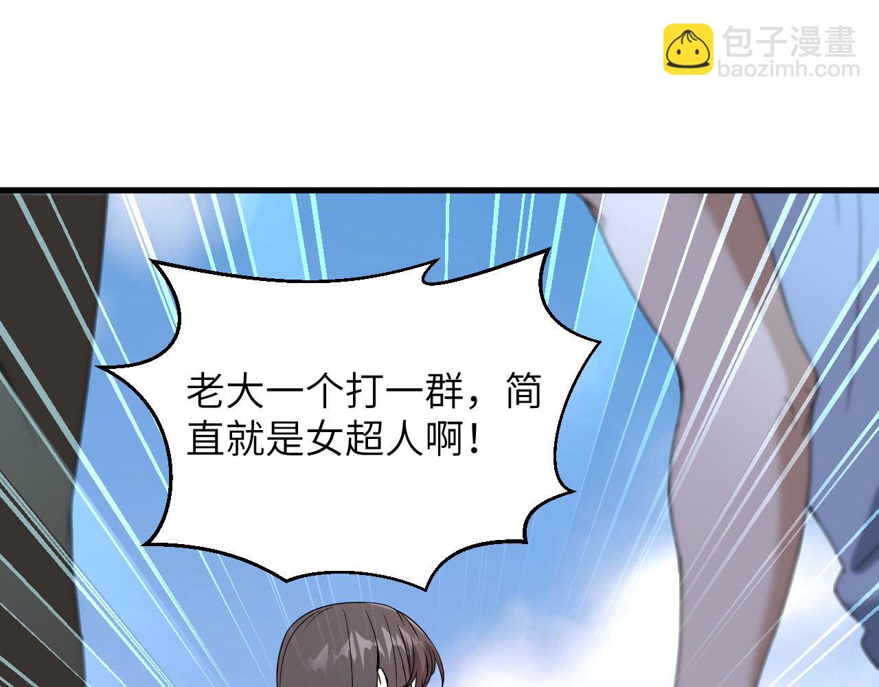 第2话 肆意青春(1/3)-第3话