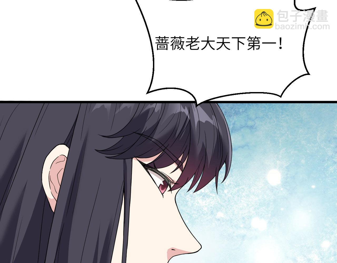 第2话 肆意青春(1/3)-第3话