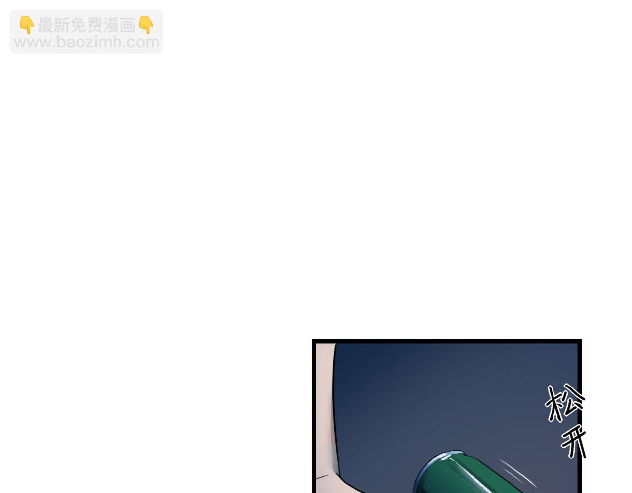 第2话 肆意青春(1/3)-第3话