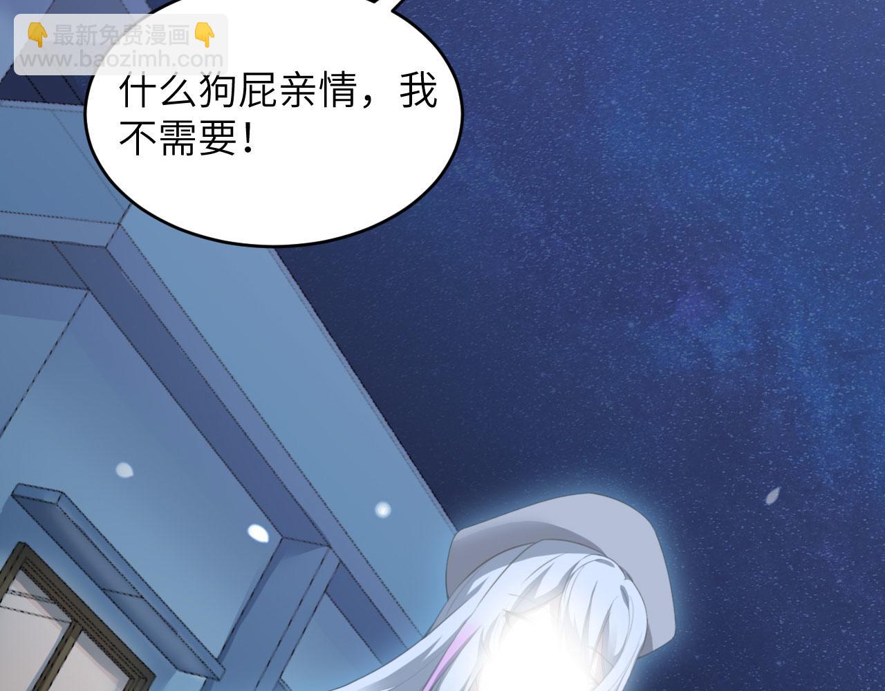 第2话 肆意青春(1/3)-第3话
