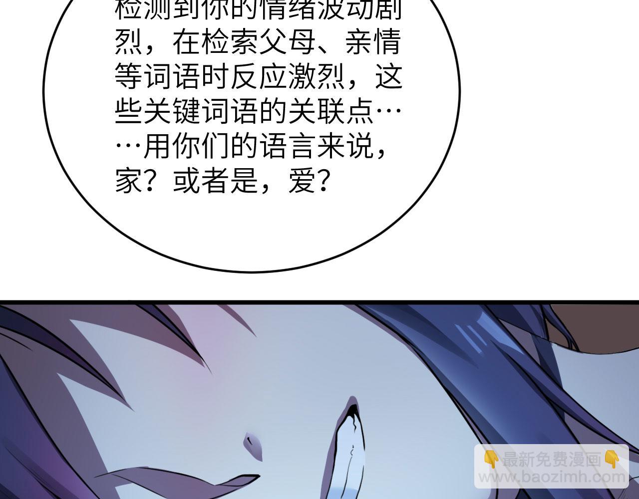 第2话 肆意青春(1/3)-第3话