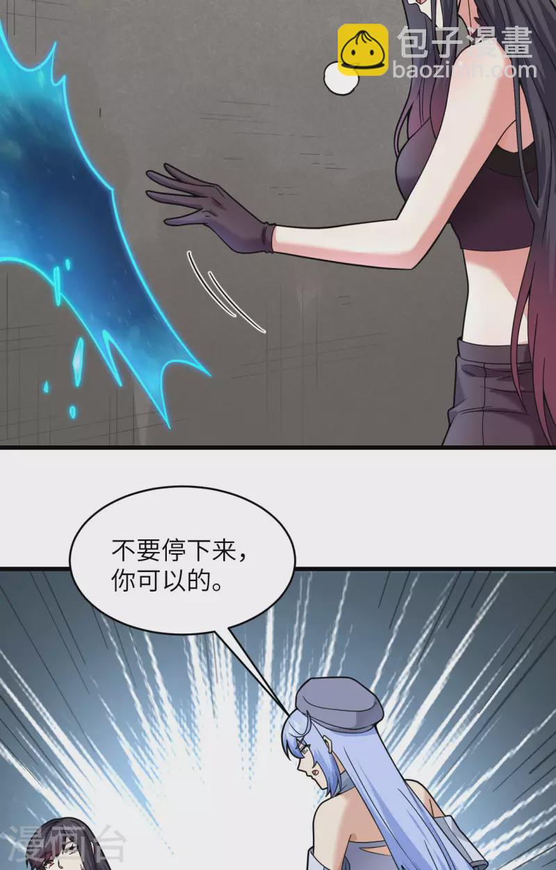 第20话 不准欺负原子-第21话