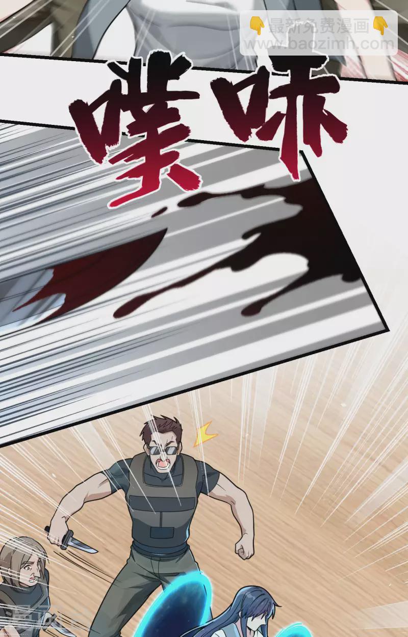 第21话 大杀四方-第23话