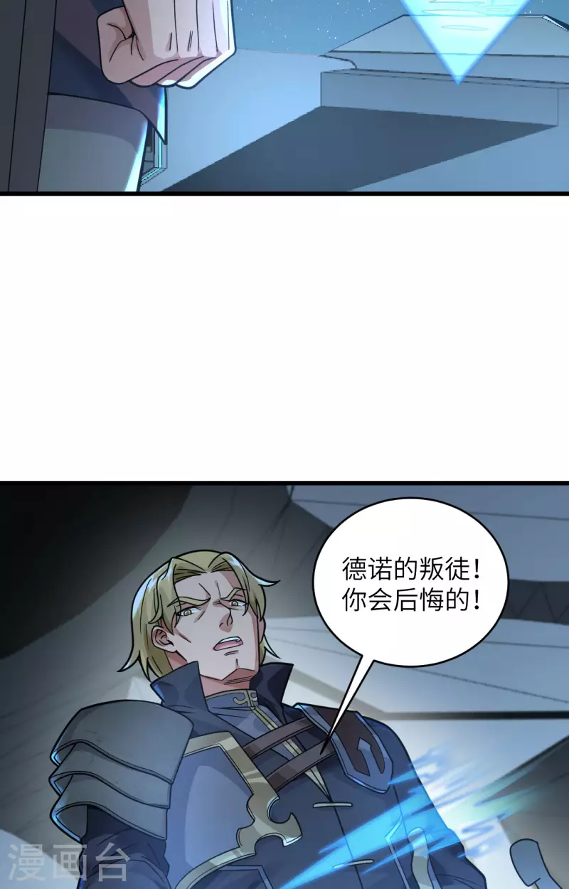 第23话 地外文明组织局-第25话