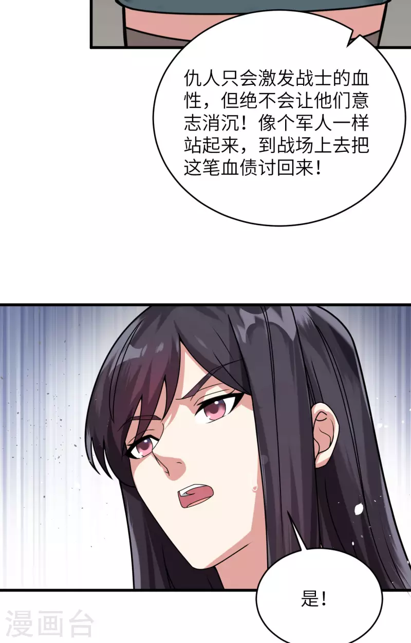 第23话 地外文明组织局-第25话