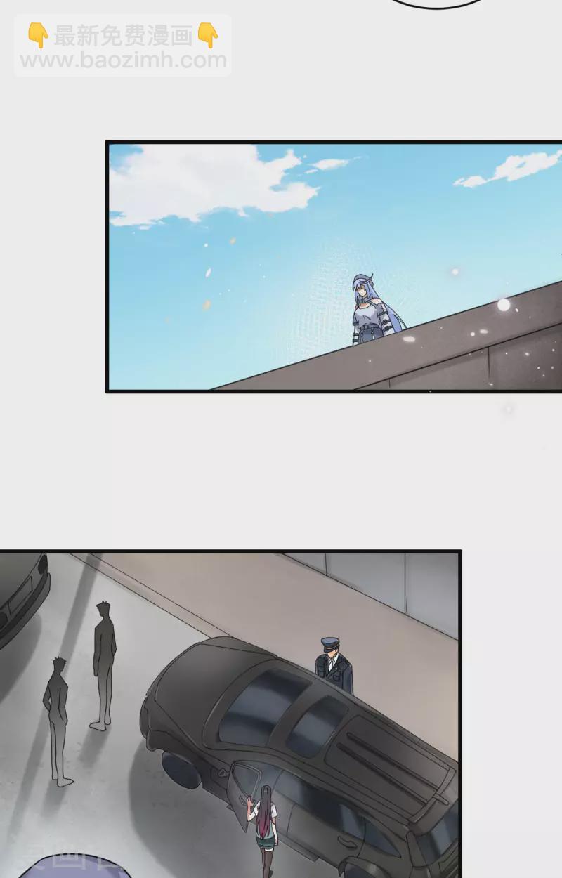 第23话 地外文明组织局-第25话