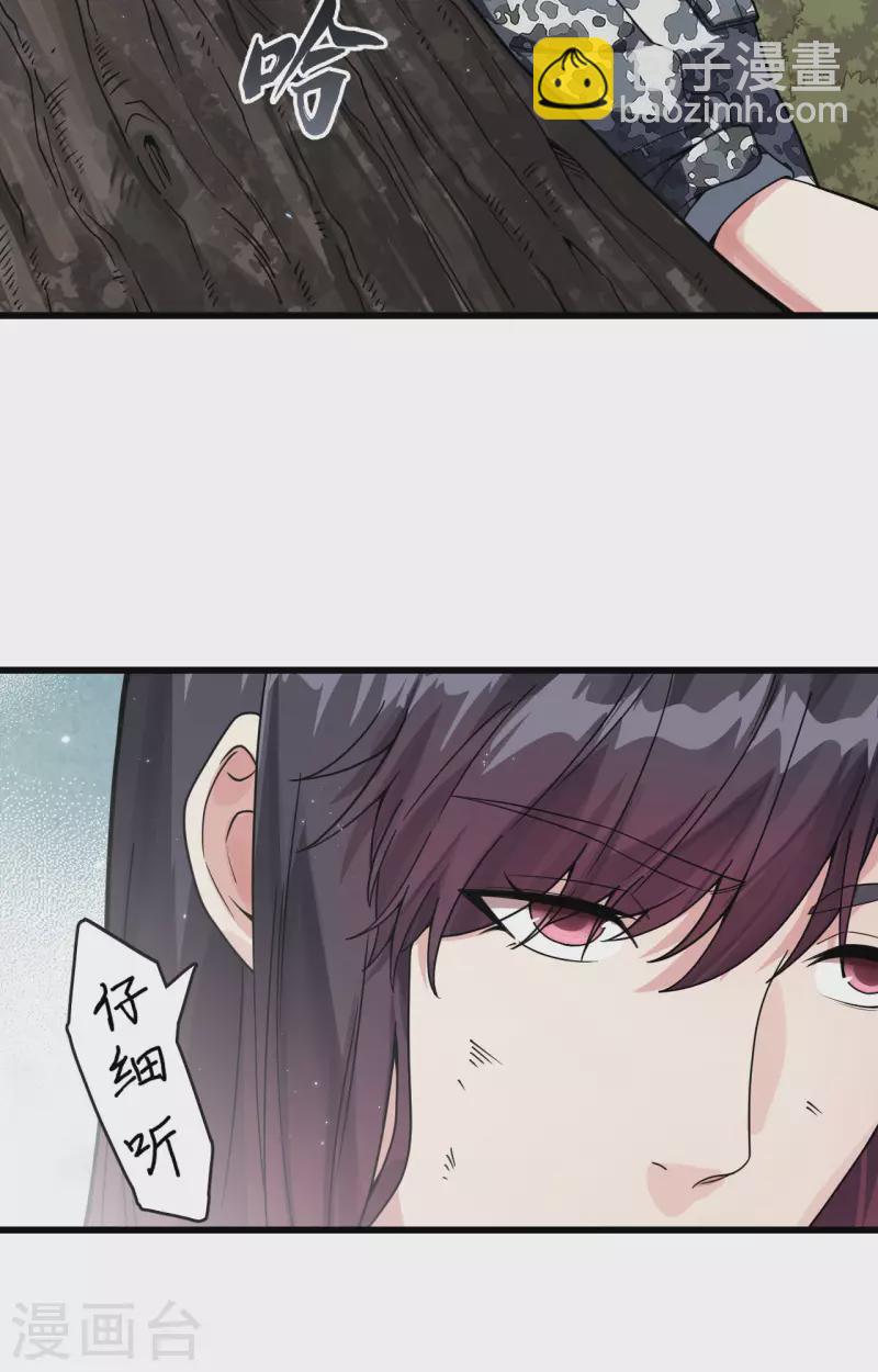 第25话 单兵突破尖刀连-第27话