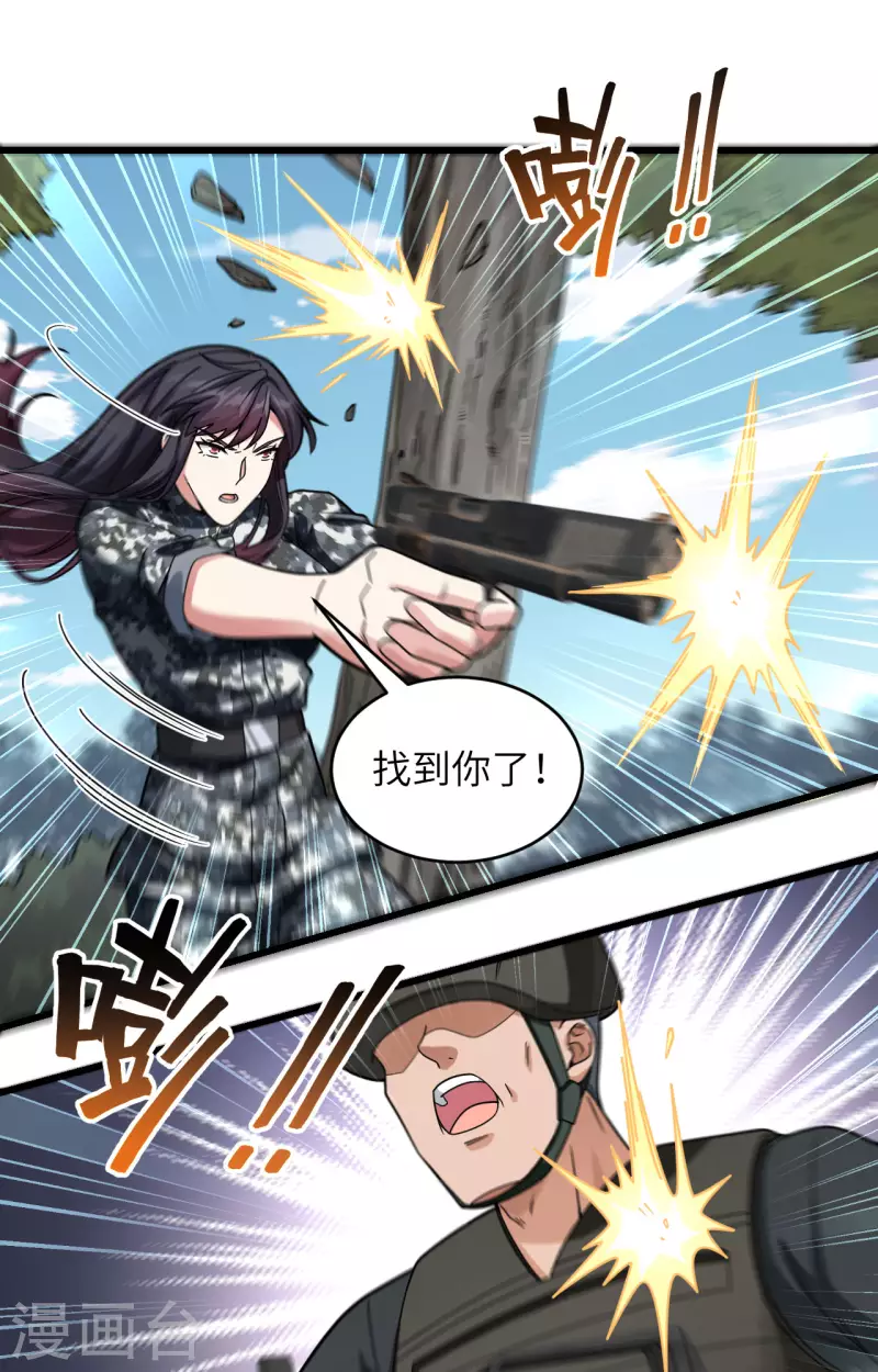 第25话 单兵突破尖刀连-第27话