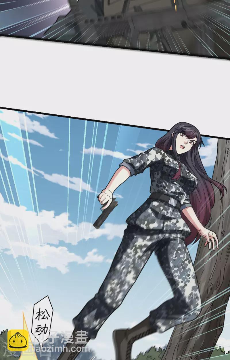 第25话 单兵突破尖刀连-第27话
