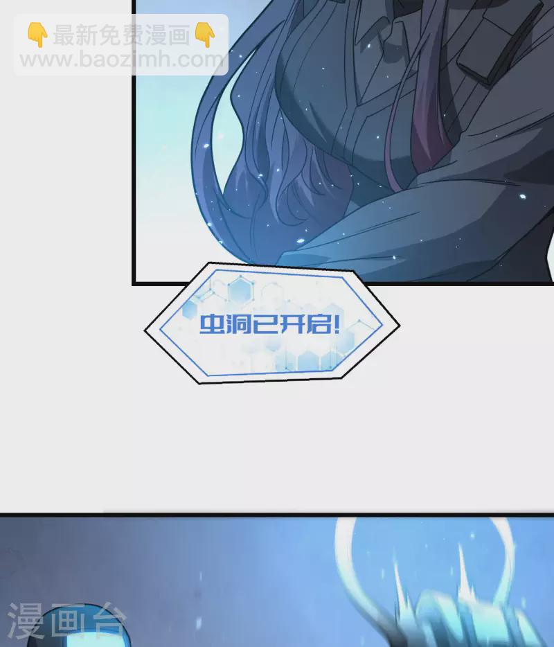 第28话 让炸弹抚平一切-第31话