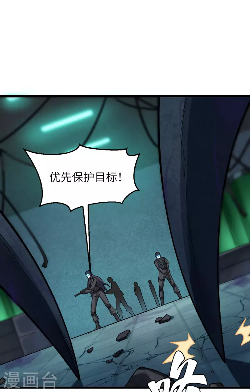 第28话 让炸弹抚平一切-第31话